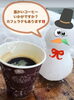 「淹れたてのコーヒー、カフェラテいかがですか？⛄☕」