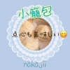 「nakajiiへ気軽にお越し下さい😊出雲駅近・東横イン並び・センチュリオンホテル向い」
