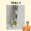 かぶ　野菜　農家の患者様「患者様から『かぶ』をいただきました【福井/坂井市/まつい整骨院/神経の整体/腰痛/膝痛/アトピー性皮膚炎】」