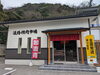 『淡路精肉市場』プレオープン中「精肉店OPENします！」