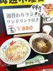 週替りランチ「週替りランチ♪」