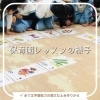 Instagramに動画あります😊「土曜午前の英会話レッスン受講キャンペーン【学力アップは本学の定着から！がモットーの、学習塾併設英会話教室】」