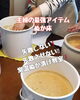主婦の最強アイテム「主婦の最強アイテム #ぬか漬け#失敗しないぬか漬け#腸活#美容#アイテム」