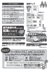 2024年1/28日曜に農協祭り「脱水に注意！1/28は農協祭り」