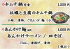 「おすすめランチのご紹介です☆」