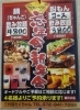 「🍸│新年会│女子会🍸などご予約承ります。鍋コース│粉物コースなど│ひらかたポイント使えます。」