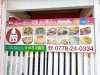 「忙しい平日の夜ごはんにカレーのテイクアウトはいかがですか？越前市カレー屋プルニマ【Curry Restaurant PURNIMA」