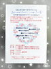 イベントご案内「白玉わんこくらぶイベント「はじめてのドッグマッサージ」」