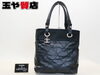 「シャネル 美品 パリビアリッツ PM トートバック CCロゴ チャーム シルバー金具販売中！ 玉や質店 千葉 市川市 本八幡」