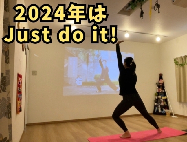 金剛功「2024年はJust do it!!【福島区フィットネス/語学教室】」