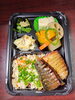 「1月26日のお弁当」
