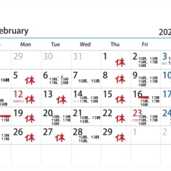 ２月予約空き状況です！