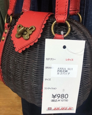 「ANNA SUIのバッグが980円❗️ほかにも沢山バッグ入荷❗️」