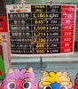 「恵方巻のご予約締切が近づいています❗」