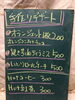 黒板「デザート黒板」