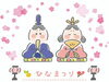 「３月の休診日のお知らせ☆☆☆」