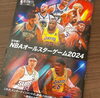 「2月のwowow！全室wowowプライム・ライブ・シネマが見放題！」