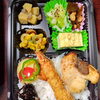 「1月27日のお弁当」