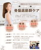 「人気の美容カイロ1DAYセミナー開催⭐️」
