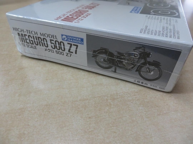 1/12グンゼ産業 バイク HIGH-TECH-MODEL メグロ500 Z7 - 模型/プラモデル