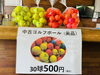 中古カラボール30球 500円（税込）「中古カラボール（美品）販売開始しました。」
