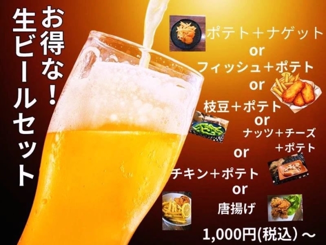 「冬でもビールは最強です！！【木曽町の雑貨&カフェ　パンケーキやパフェが食べられるお店】」