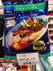青の洞窟アクアパッツァ「こんな商品あります「阪急桂駅西徒歩３分食品スーパー」」