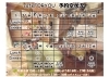 cafeFORYOUの２週間カレンダー「cafeFORYOUあったりなかったり⁉️」