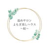 「出張もできます！【岡山市中区桑野おかま直伝®️よもぎ蒸しサロン】」