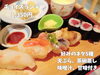 「魚沼市の寿司屋、鮨処 清水家でランチ！お好みのネタ5種類選べる贅沢ランチ。」