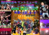 「『Peeps Dance Studio』さんからのご案内！」
