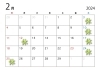 2月定休日「○2月定休日のご案内○」