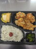 からあげ弁当「昼ご飯はからあげ弁当いかが？甲賀市からあげ屋」