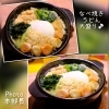 パフェの後に鍋焼うどんを食べるお客さまも♪「なべ焼きうどん人気です☺」