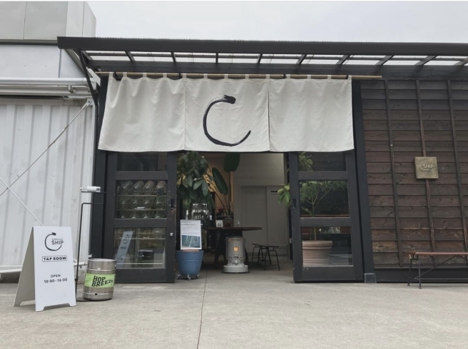 「Taproom【_SHIP KOMBUCHA】」