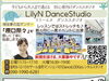 「⭐️こどもの習い事👶金町『LilyN DanceStudio（リリーエヌ ダンススタジオ）』さん✨育児ママさん全力応援！かつしか子育て情報誌『ワクワクかつしか』vol.2（無料配布のフリーペーパー☆まいぷれ葛飾発行）より」
