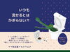 「簡易トイレつくってみませんか」