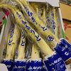 「「山うど」の入荷が増えてきましたよ～♪」