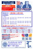 「学年末テスト受講生募集！【清田区清田の個別指導学習塾】」