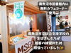 「南魚沼市図書館内の無料カフェ。丁寧な接客にほっこりです。」