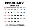 2月営業日程「2月の営業日程です!」