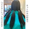 ヘアドネェーション「ヘアドネェーション」