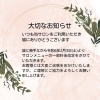 「【大切なお知らせ】　八王子　タイ古式マッサージとチネイザンのSalon&Schoolゆらぎ かのうや店」