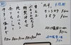 「本日で1月もおわり！」