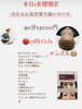はまちゃんさまご相談用 柔らかく