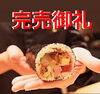 「恵方巻き　完売御礼」