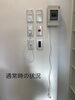 通常時「（株）キムラ「スマートeチェンジ」！！自宅の節電対策や災害対策！「石狩住宅設備屋さん」」