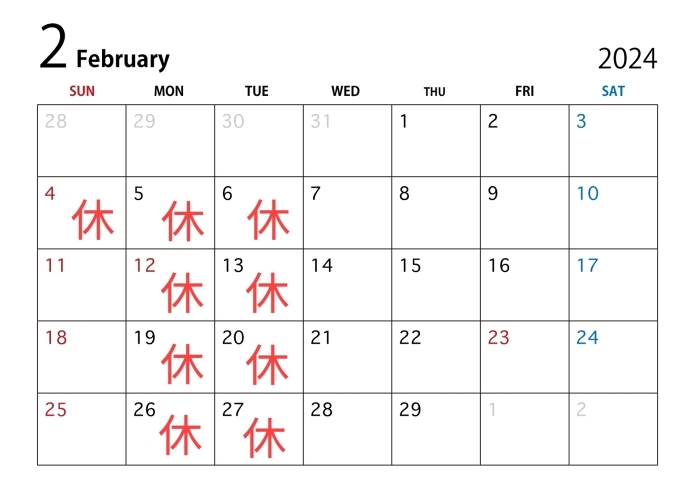 ２月の営業カレンダー「２月の営業カレンダー」