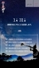 日本愛妻家協会さんから抜粋しています^_^「1月31日は何の日？　毛利☆探偵事務所　in えひめ」