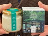ギフトボックス入り♪「魔法の調味料♪」